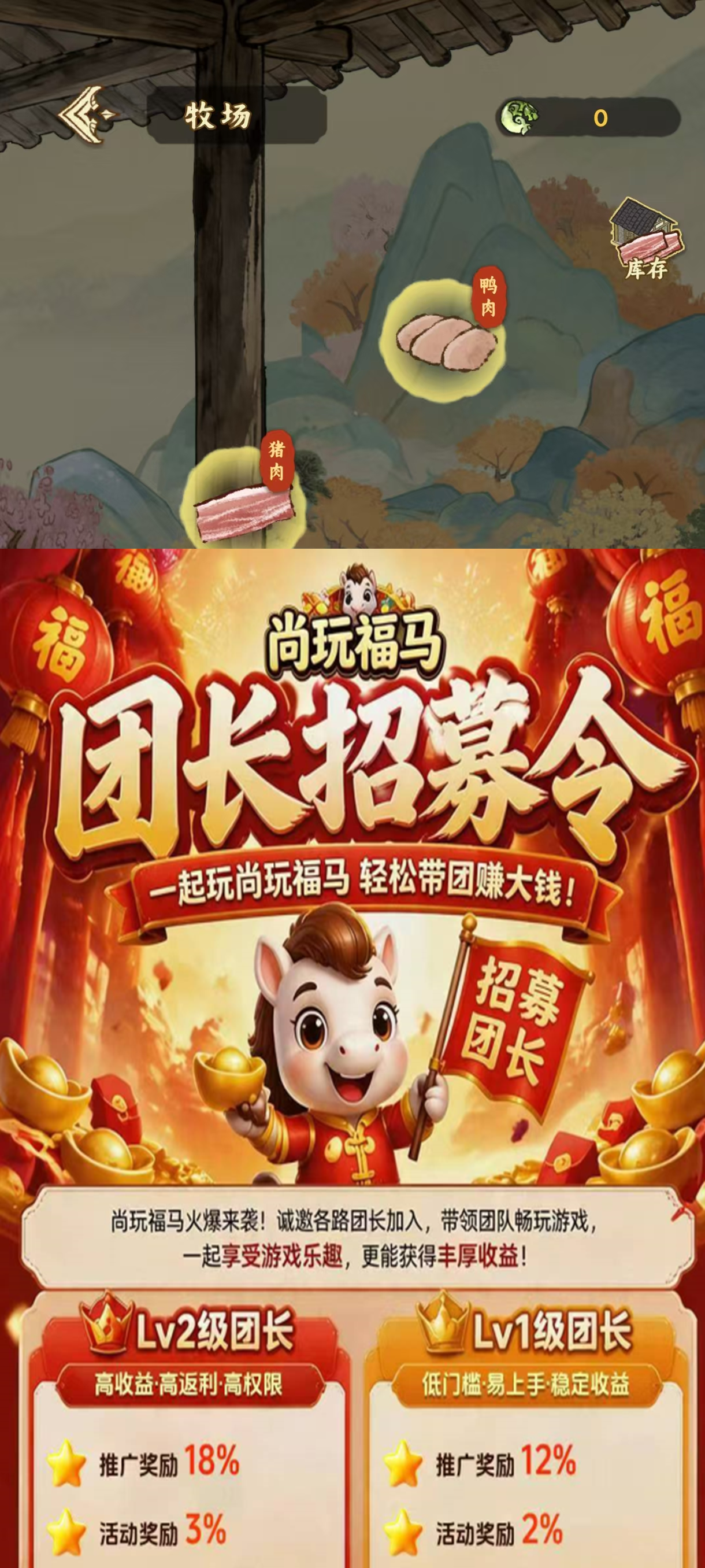 尚玩福马新品福利